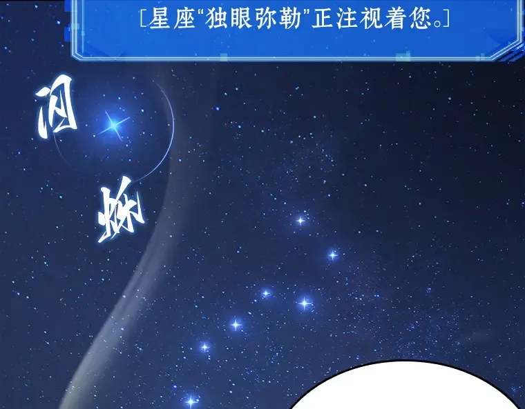 066 没有王的世界（2） 第165页