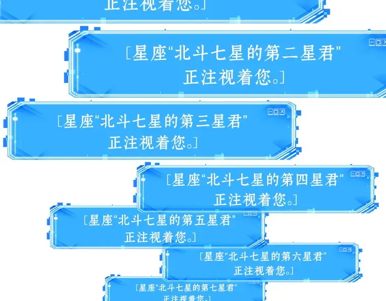 066 没有王的世界（2） 第167页