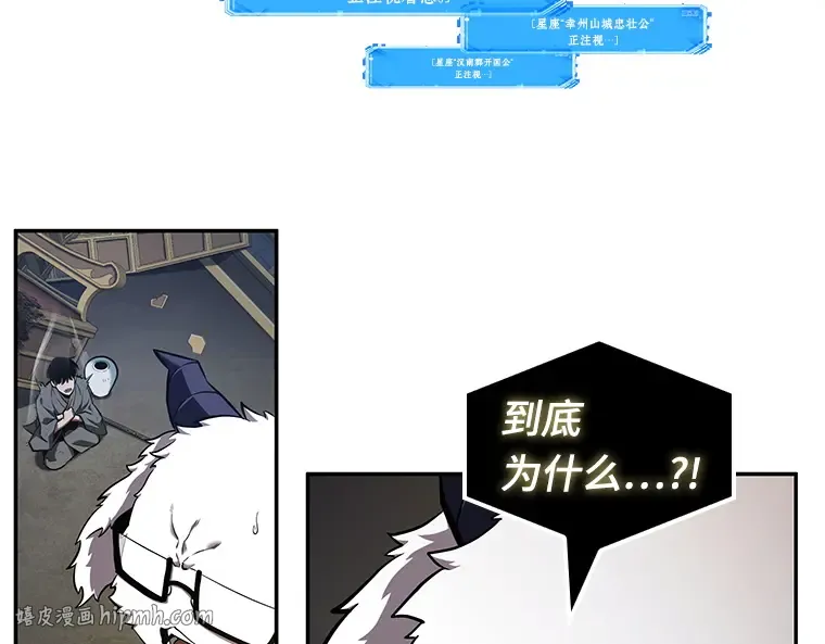066 没有王的世界（2） 第168页