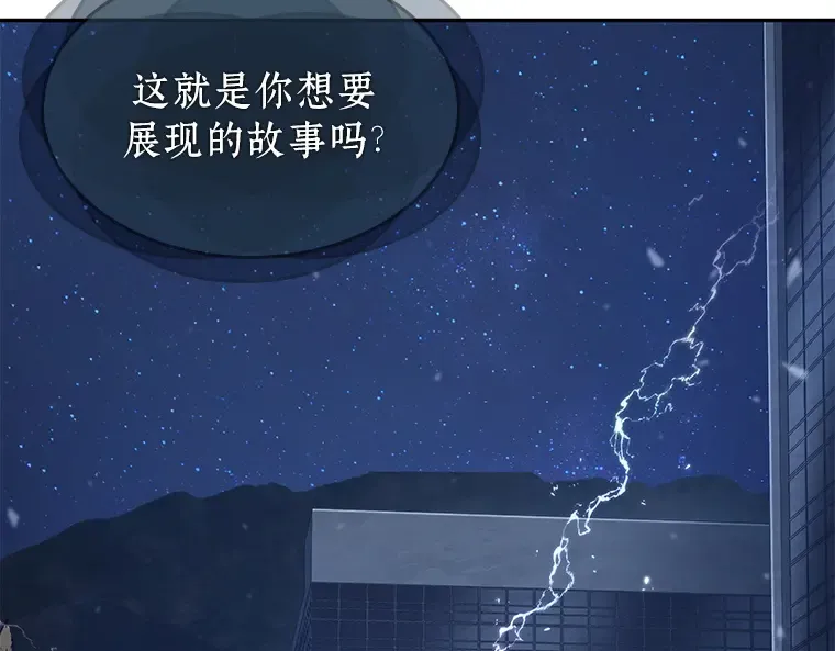 066 没有王的世界（2） 第172页