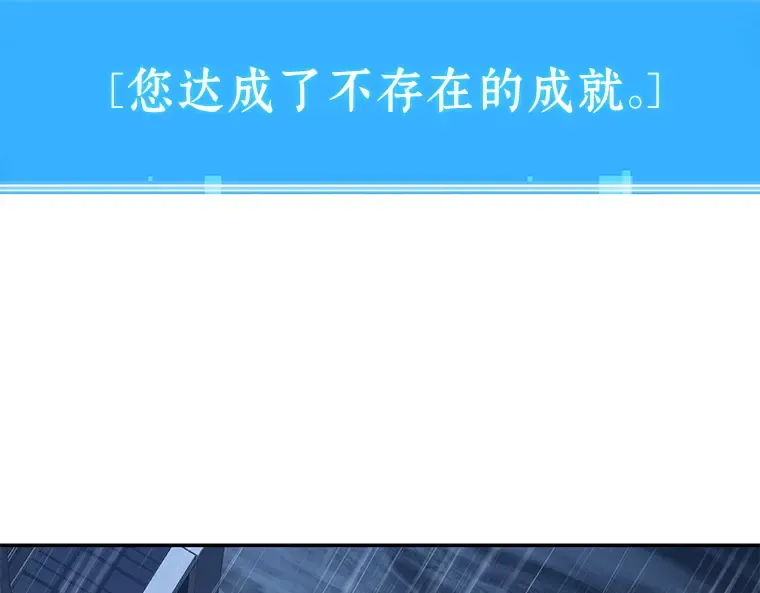 066 没有王的世界（2） 第178页
