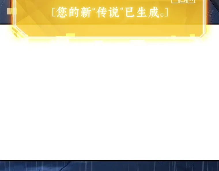 066 没有王的世界（2） 第181页