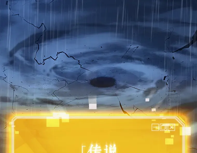 066 没有王的世界（2） 第182页