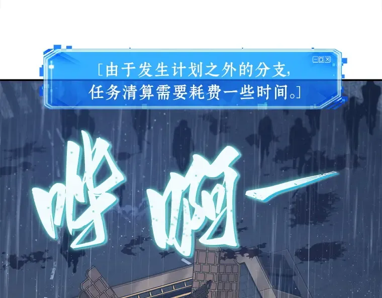 066 没有王的世界（2） 第185页