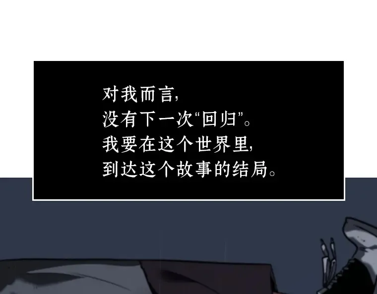 066 没有王的世界（2） 第189页