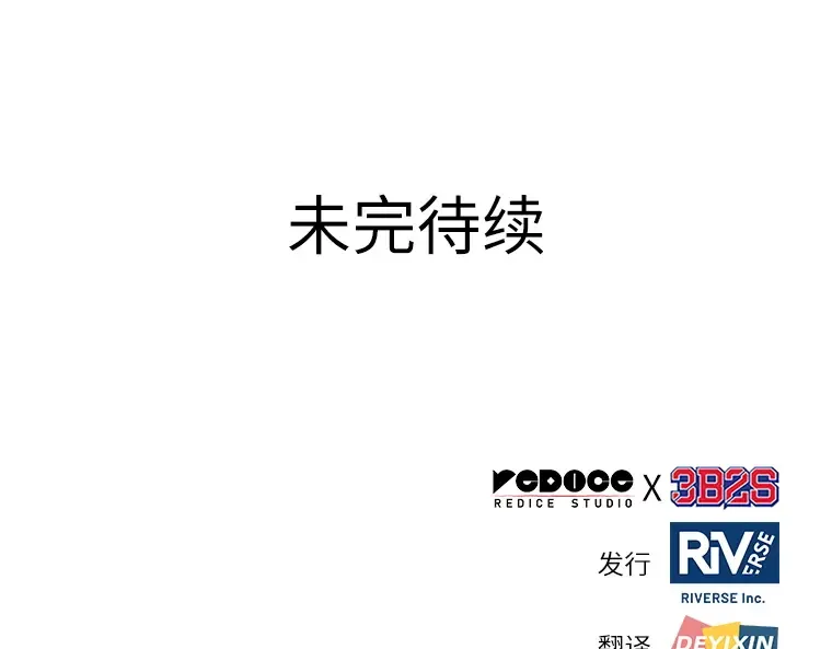 066 没有王的世界（2） 第199页