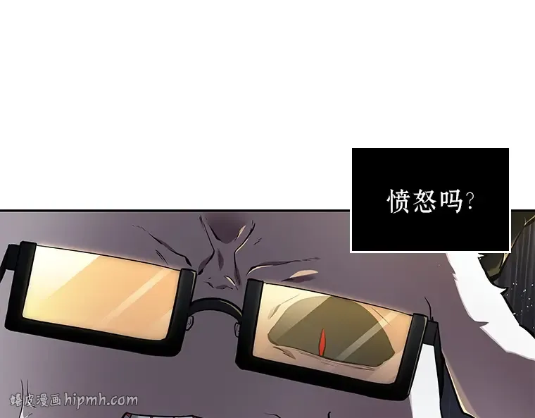 067 没有王的世界（3） 第8页