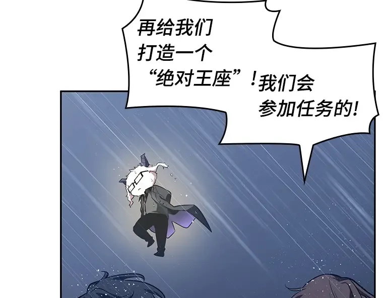 067 没有王的世界（3） 第15页