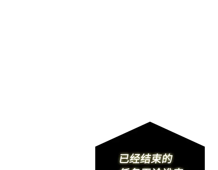 067 没有王的世界（3） 第17页