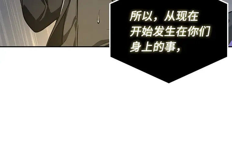 067 没有王的世界（3） 第19页