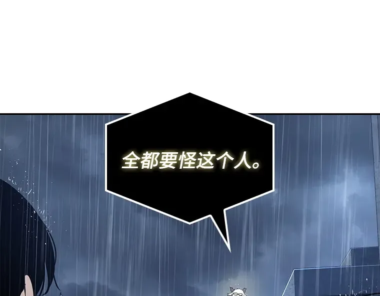 067 没有王的世界（3） 第20页
