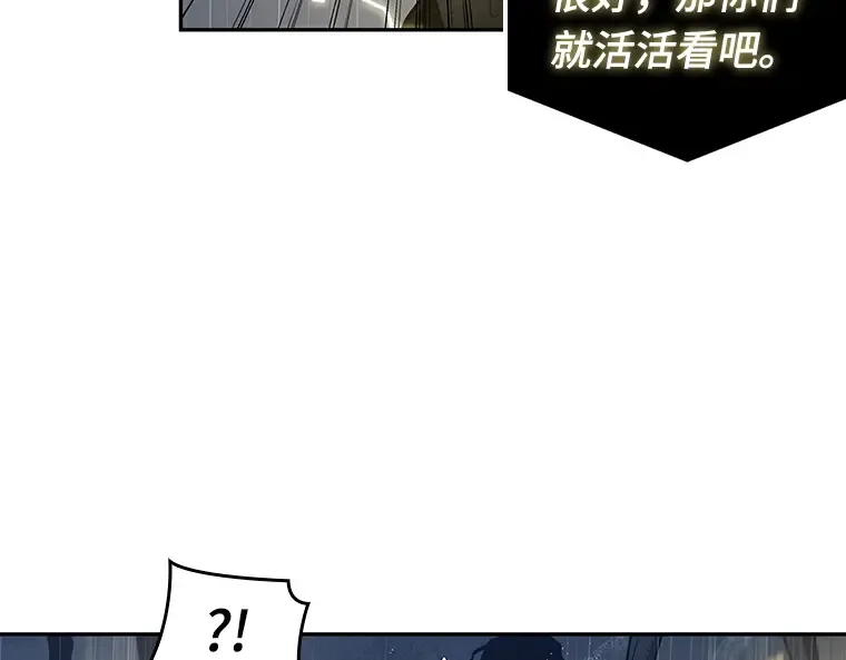 067 没有王的世界（3） 第26页