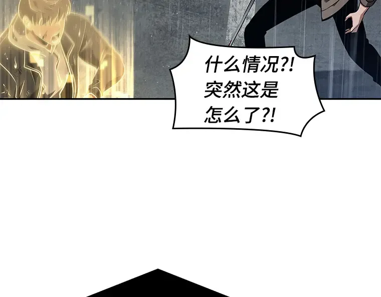 067 没有王的世界（3） 第28页