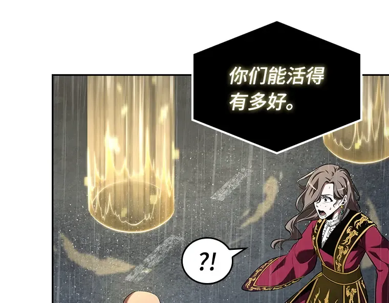 067 没有王的世界（3） 第31页
