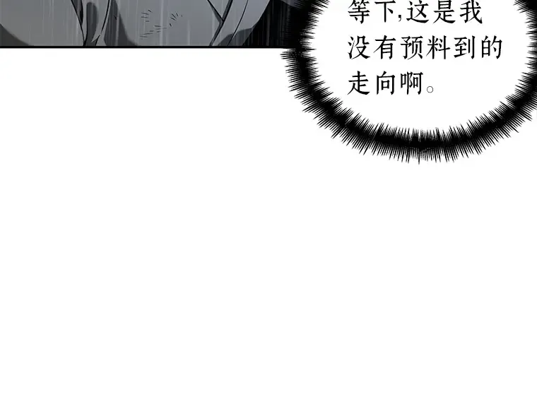 067 没有王的世界（3） 第34页