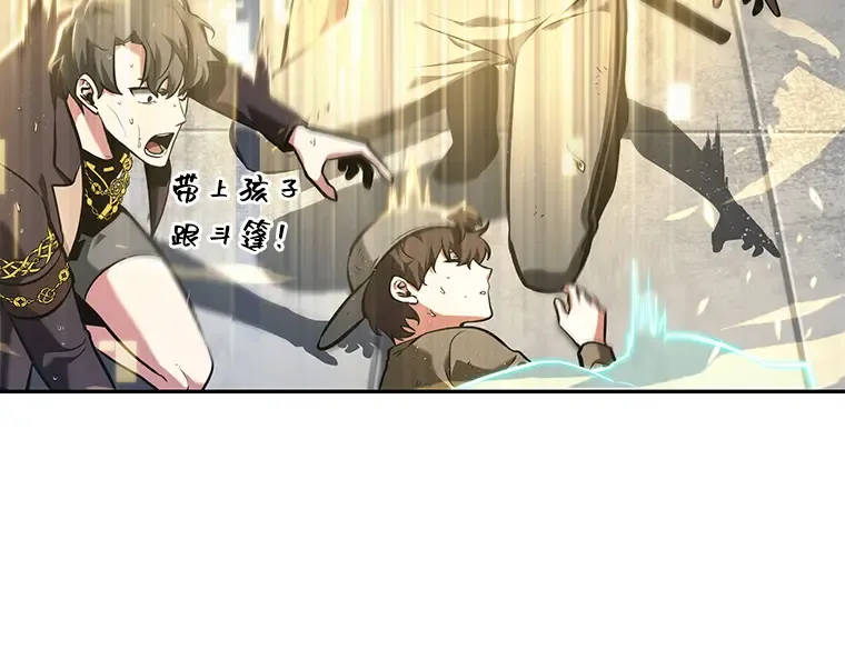 067 没有王的世界（3） 第38页