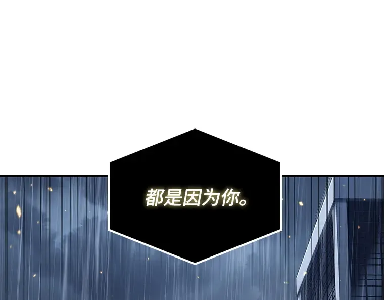 067 没有王的世界（3） 第39页