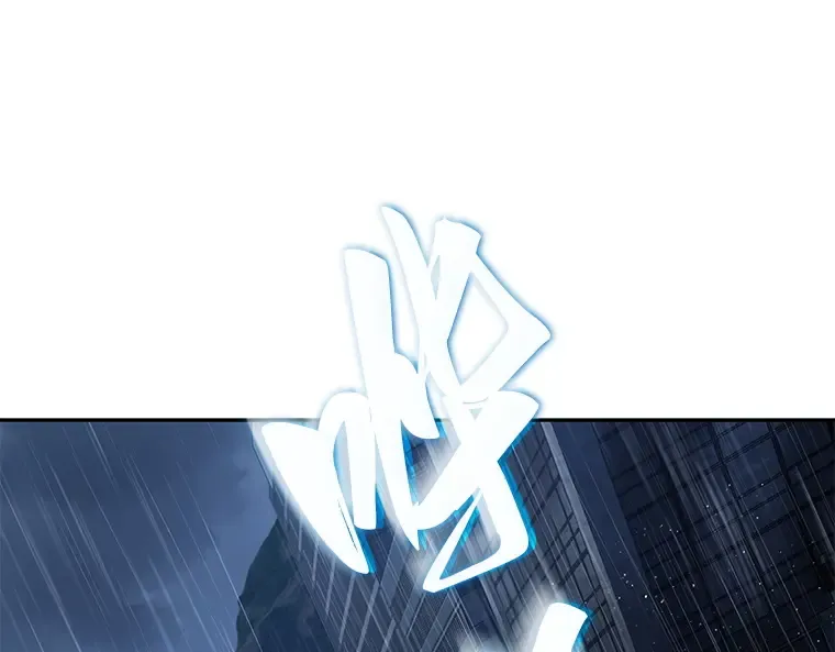 067 没有王的世界（3） 第45页