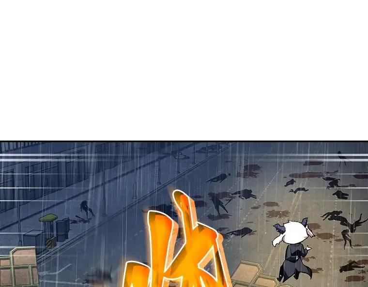 067 没有王的世界（3） 第52页