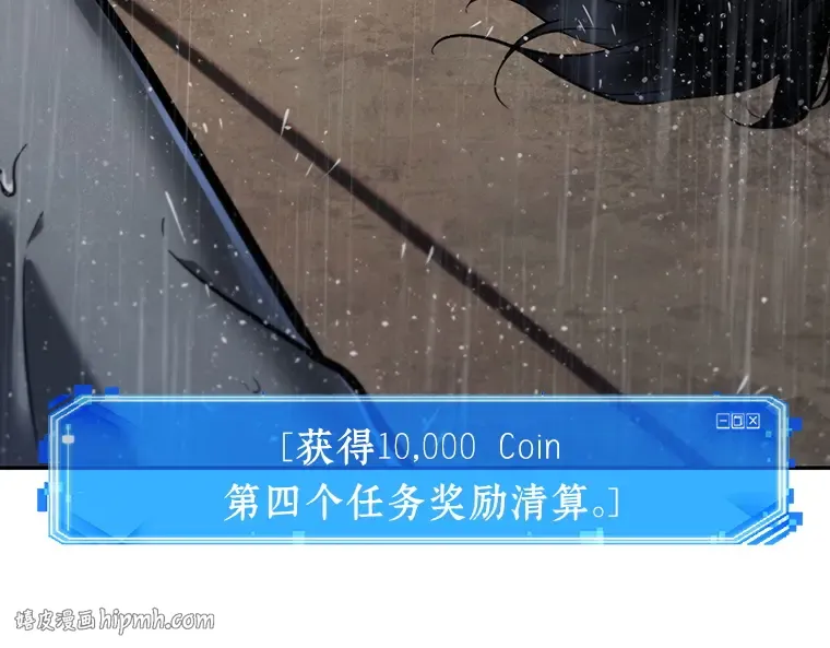 067 没有王的世界（3） 第64页