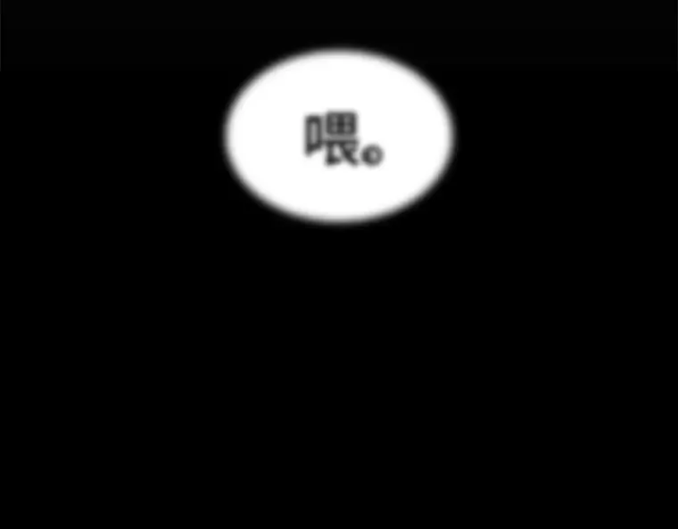 067 没有王的世界（3） 第67页