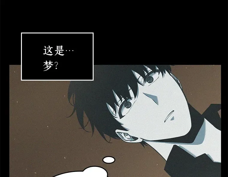 067 没有王的世界（3） 第83页