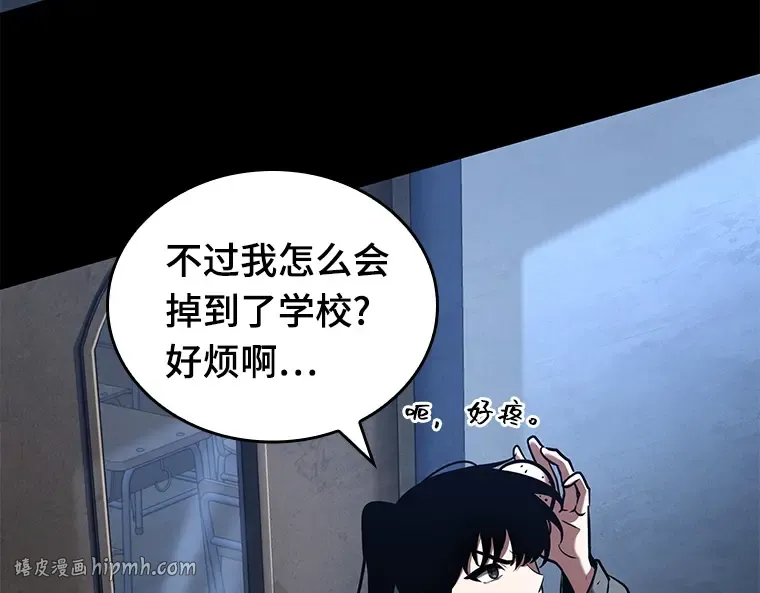 067 没有王的世界（3） 第104页