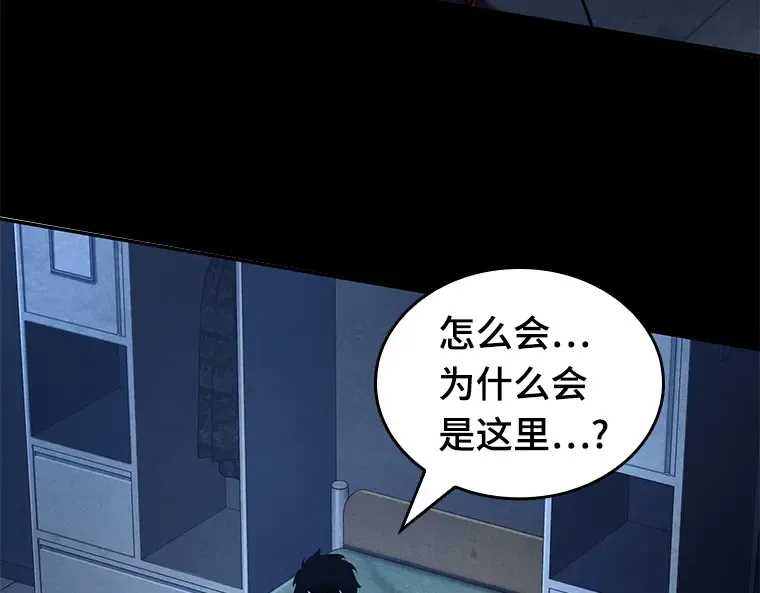067 没有王的世界（3） 第106页