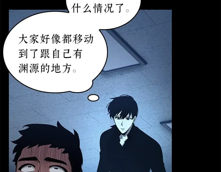 067 没有王的世界（3） 第109页