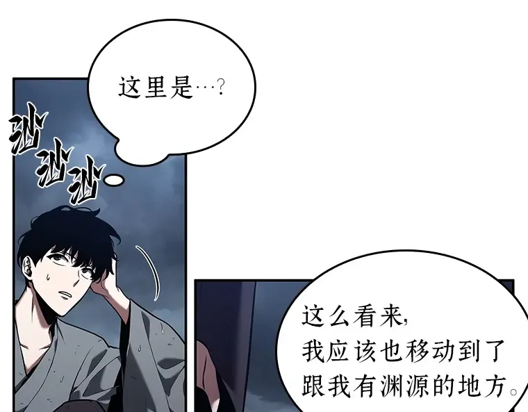 067 没有王的世界（3） 第125页