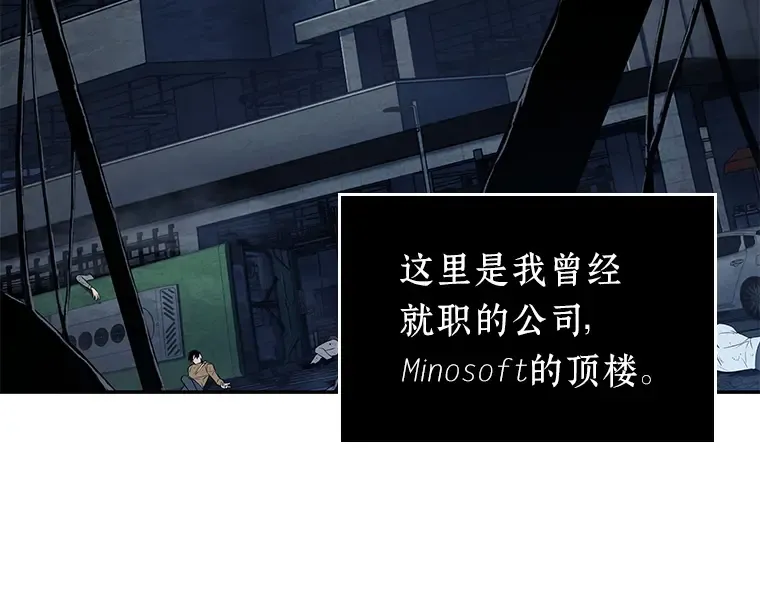 067 没有王的世界（3） 第133页