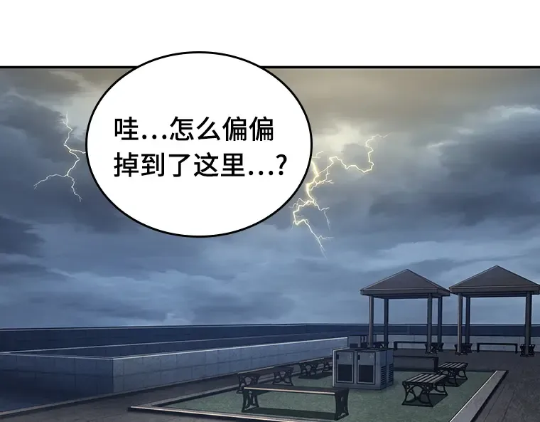 067 没有王的世界（3） 第139页