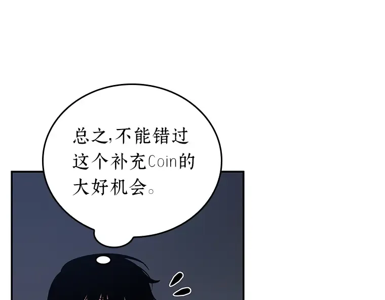 067 没有王的世界（3） 第151页
