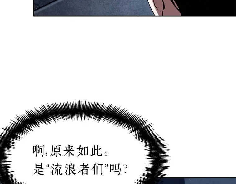 067 没有王的世界（3） 第155页