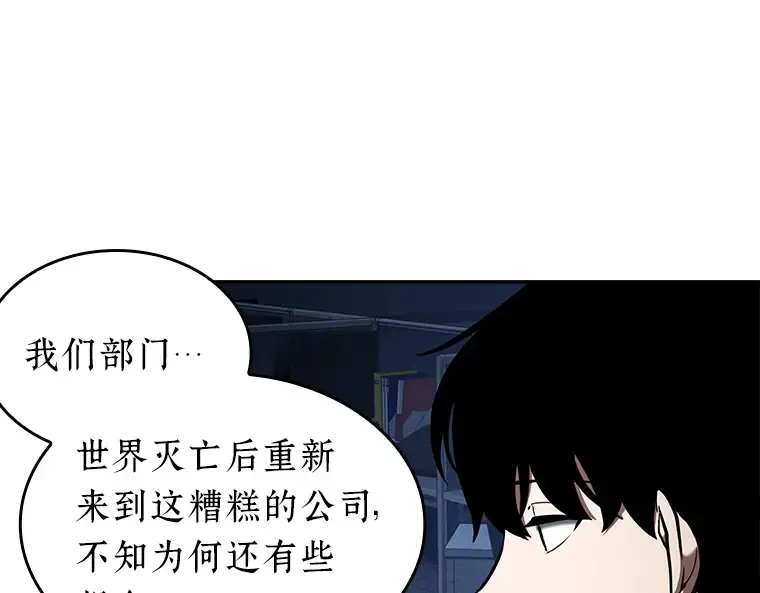 067 没有王的世界（3） 第165页