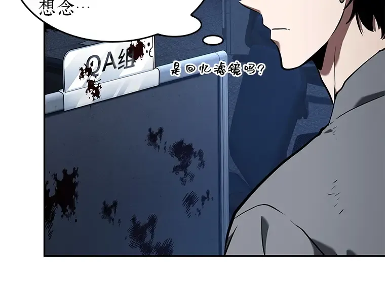 067 没有王的世界（3） 第166页