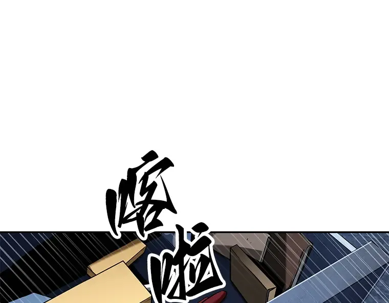 067 没有王的世界（3） 第167页