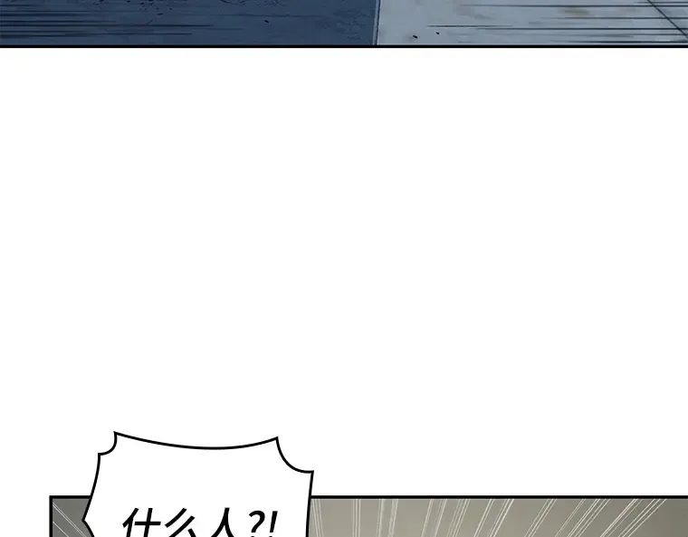 067 没有王的世界（3） 第172页