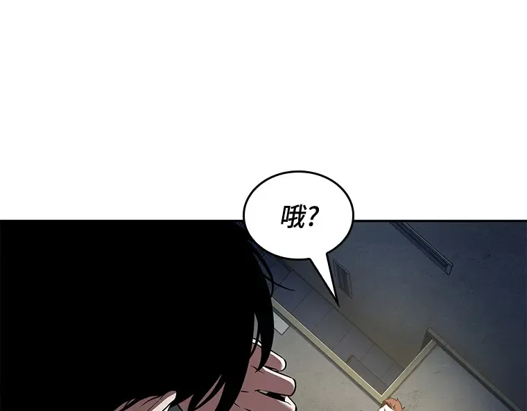067 没有王的世界（3） 第175页