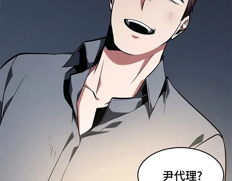 067 没有王的世界（3） 第178页