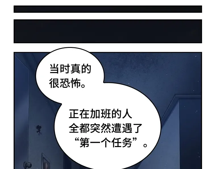 067 没有王的世界（3） 第183页