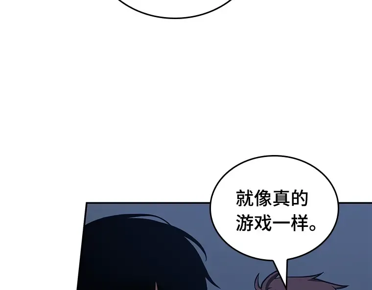 067 没有王的世界（3） 第189页