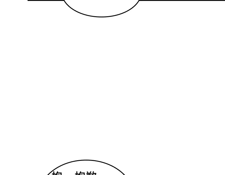 067 没有王的世界（3） 第191页
