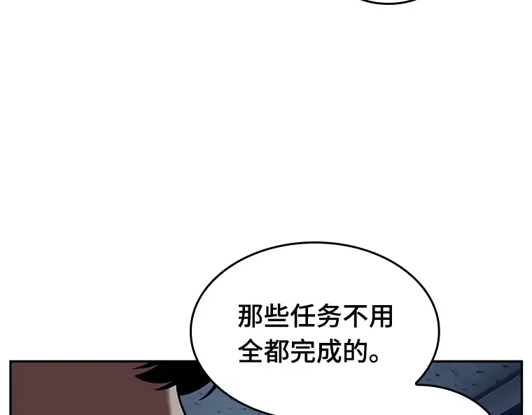 067 没有王的世界（3） 第199页