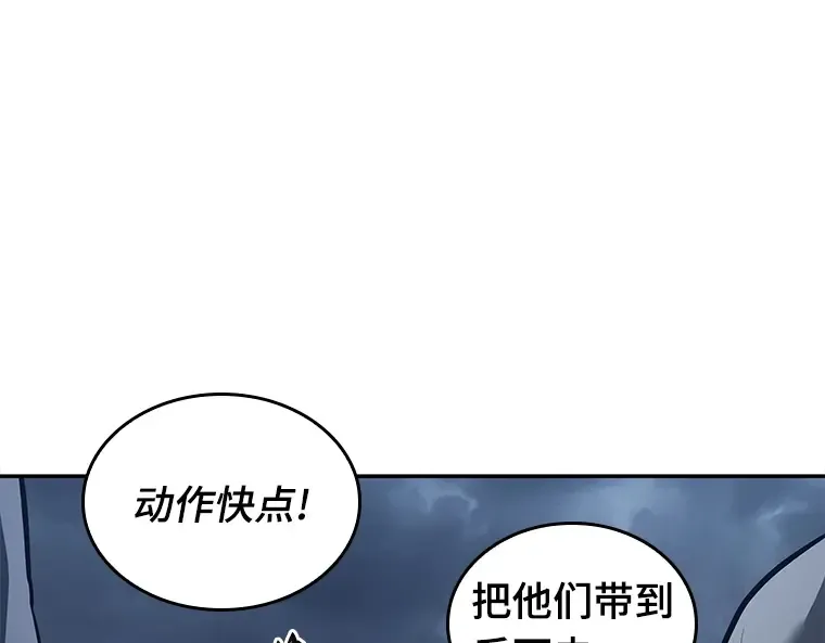 067 没有王的世界（3） 第209页