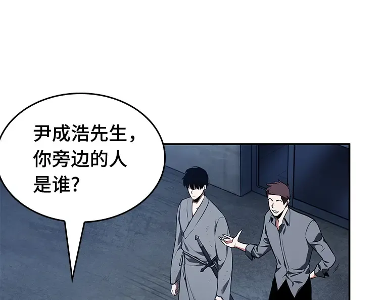 067 没有王的世界（3） 第214页