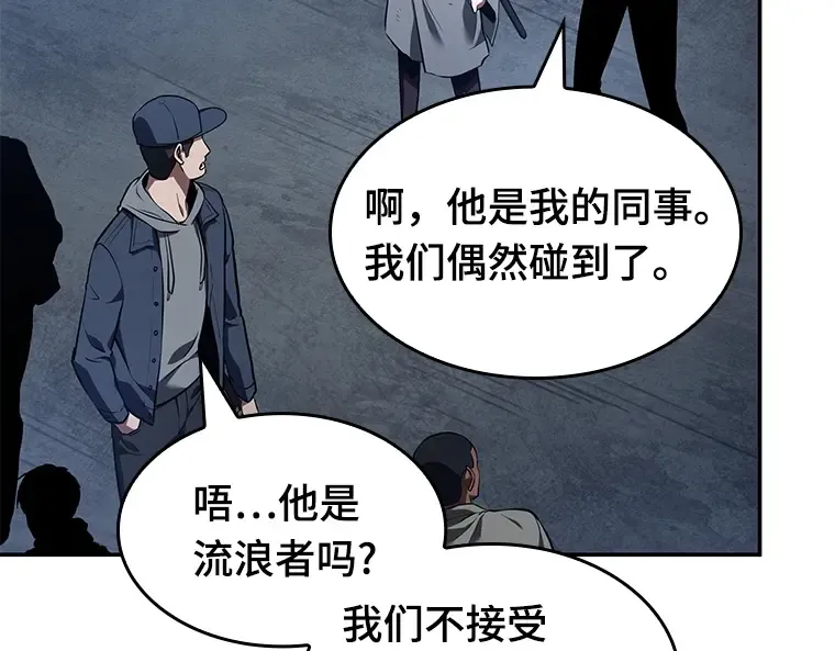 067 没有王的世界（3） 第215页