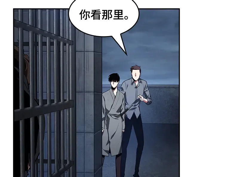 067 没有王的世界（3） 第221页