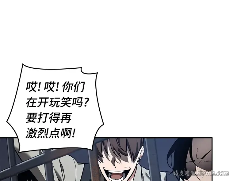 067 没有王的世界（3） 第224页