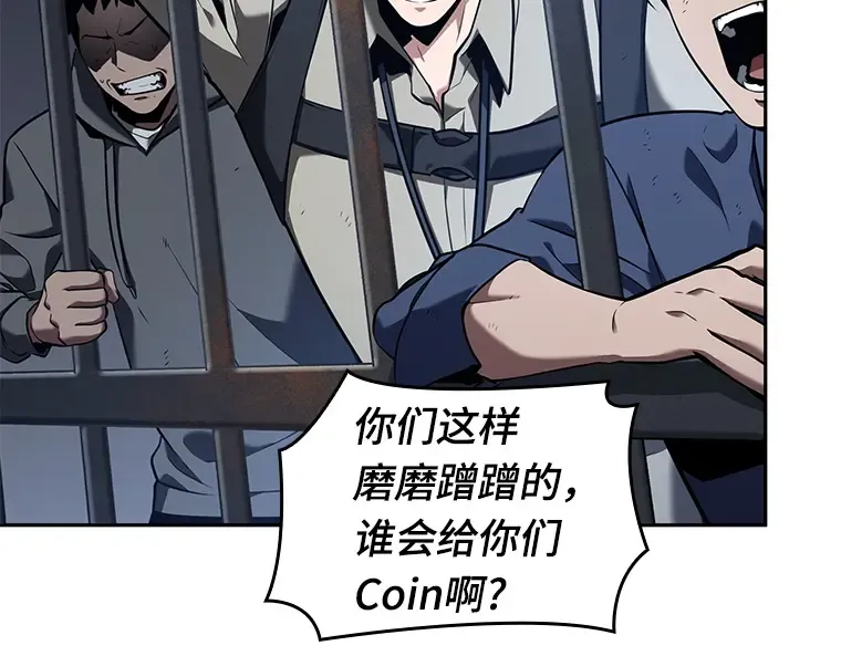 067 没有王的世界（3） 第225页